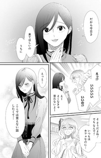 Chiri Sokonai no Hiraeth