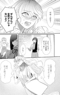 Chiri Sokonai no Hiraeth