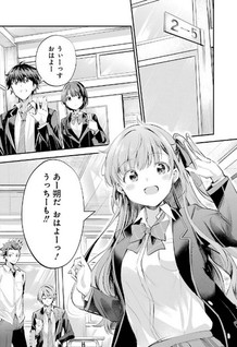 Chitose-kun wa Ramune Bin no Naka