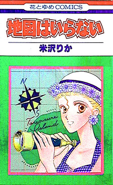 Chizu wa Iranai