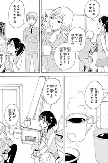 Chizuka Map