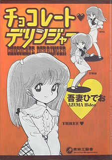 copertina
