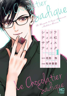 Chocolatier wa Sadistic