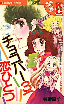 copertina