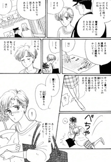 Chopin no Asa Brahms no Yoru