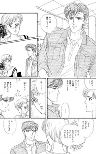 Chopin no Asa Brahms no Yoru
