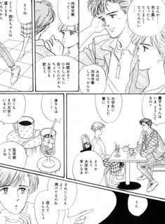Chopin no Asa Brahms no Yoru