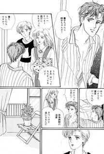 Chopin no Asa Brahms no Yoru