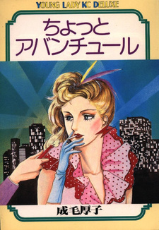 copertina