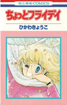 Chotto Friday