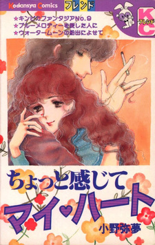 copertina