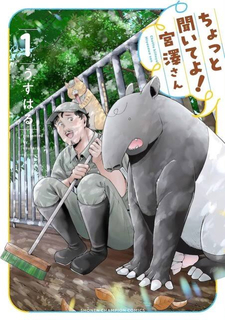 Chotto Kiite yo! Miyazawa-san