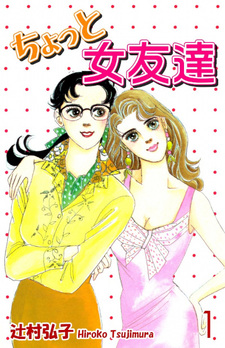Chotto Onnatomodachi