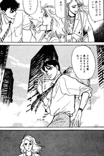 Chotto Osatō Kashite