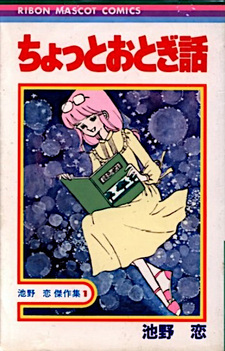 copertina