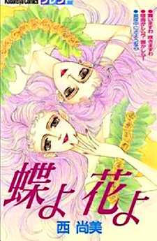 copertina