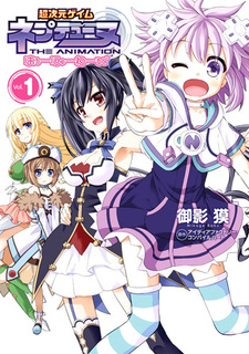 Choujigen Game Neptune: The Animation - Hello New World