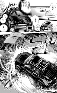 Chōka-han ka - Gokudō-sama Afurete Afurete Nakaseta