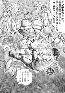 Chōshimin F