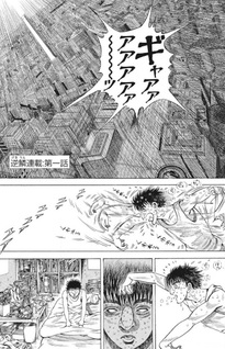 Chōshimin F