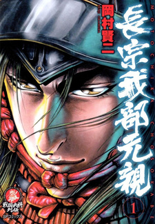 copertina
