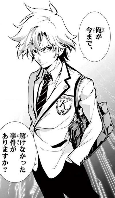 Chōsuinō Kei Manga Animeclick It