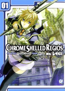 Chrome Shelled Regios