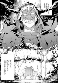 Chū-Boss-san Level 99, Saikyō no Buka-tachi to Tomoni Nishuume Totsunyū!