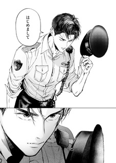 Chuzai-san To Watashi