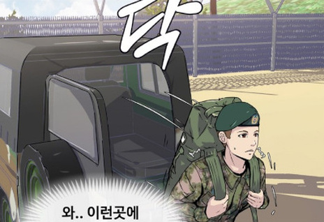 The Legend of Kitchen Soldier