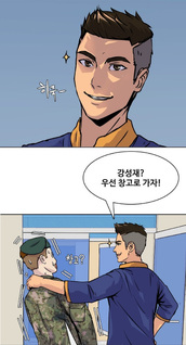 The Legend of Kitchen Soldier