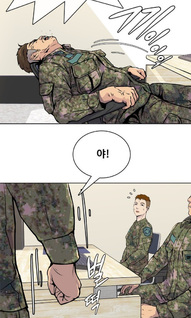 The Legend of Kitchen Soldier