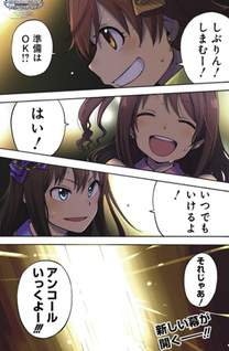 THE iDOLM@STER Cinderella Girls - U149