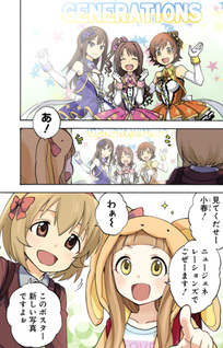 THE iDOLM@STER Cinderella Girls - U149