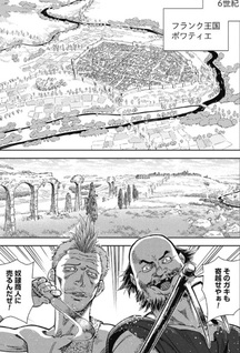 Cinderella no Hanran