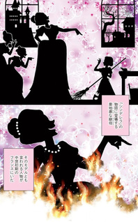 Cinderella no Hanran