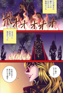 Cinderella no Hanran