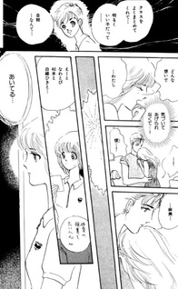 Circle Game (Yuuko Sugiyama)