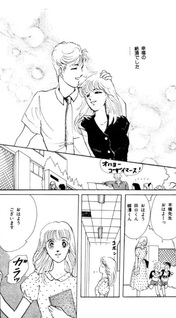 Circle Game (Yuuko Sugiyama)