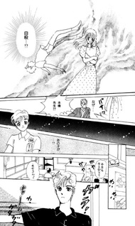 Circle Game (Yuuko Sugiyama)
