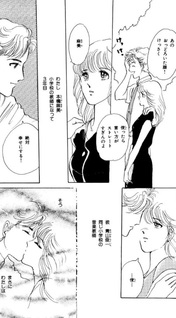 Circle Game (Yuuko Sugiyama)