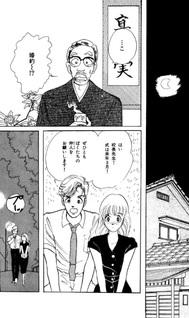 Circle Game (Yuuko Sugiyama)