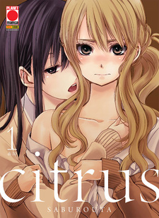 Citrus (Saburouta)