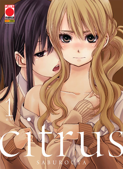 Citrus (Saburouta)