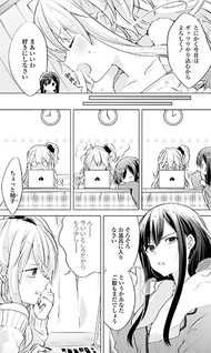 Citrus Comic Anthology