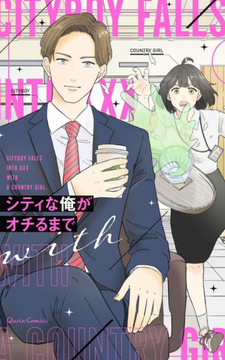 copertina