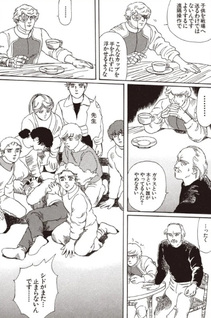 Clarion no Kodomo-tachi