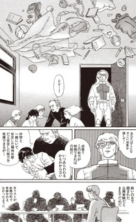 Clarion no Kodomo-tachi