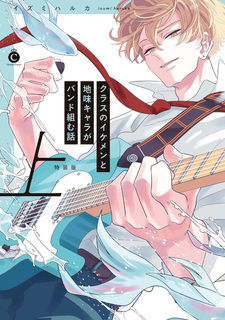 Class no Ikemen to Jimi Chara ga Band Kumu Hanashi