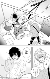 Class no Ikemen to Jimi Chara ga Band Kumu Hanashi
